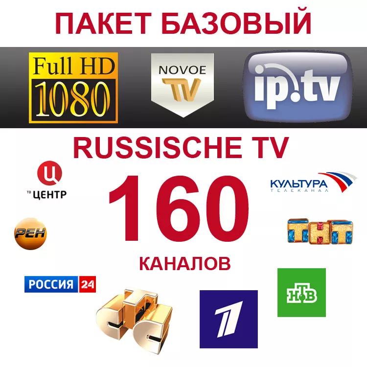 Tv Programm Russische Sender Tv Programm Russische Sender