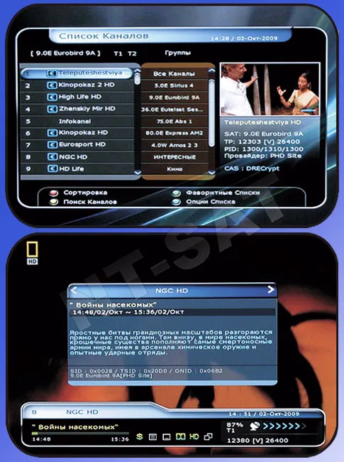 Receiver Openbox S6 HD PVR