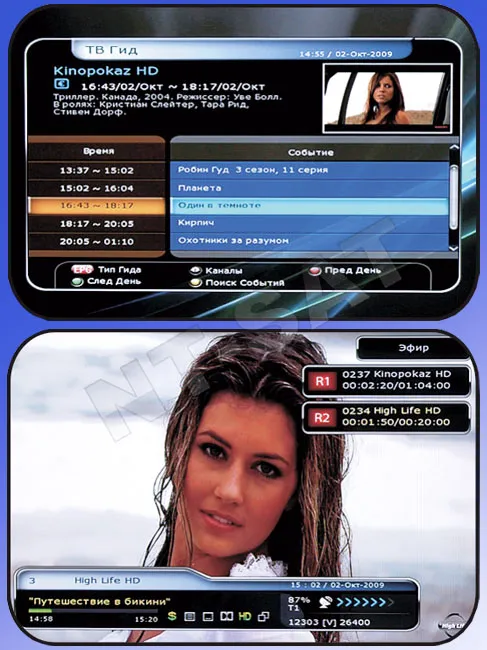 Receiver Openbox S6 HD PVR