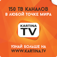 Kartina